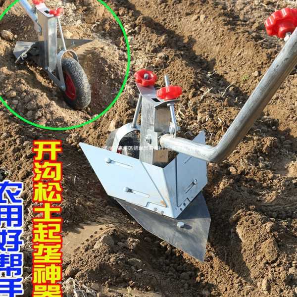 工具农民松土垄起开沟拉犁翻地小型人工干活犁地手农用耕地机其他
