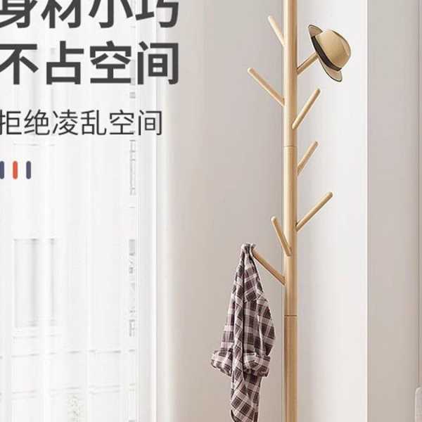 实木衣架落地家用衣帽架卧室立式挂衣杆简易不占地入户室内挂衣架