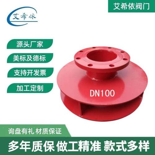 dn100法兰焊接旋流器旋流防止器碳钢水箱旋流防止器