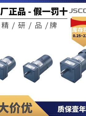 TP力矩电机70TP0680TP1090TP20100TP40GV22扭矩电机JSCC牌