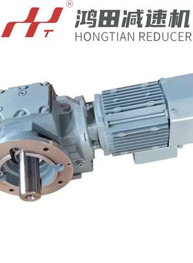 SAF67-Y0.55-4P-30.56-M1-0°减速机蜗轮蜗杆斜齿轮减速电