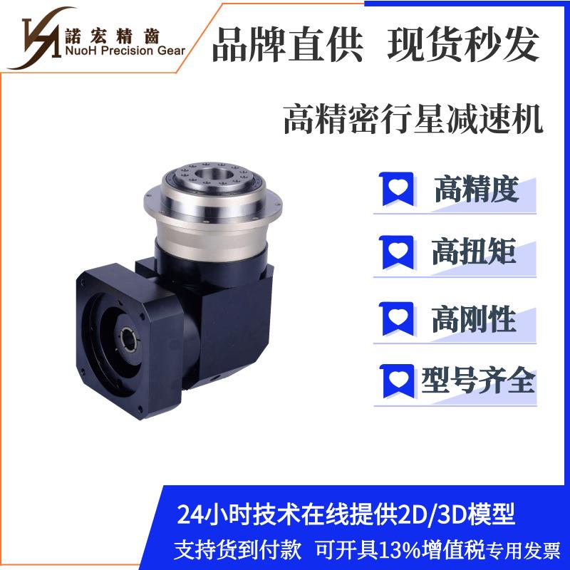 ADR064/090/110/140盘面行星减速机直角减速机