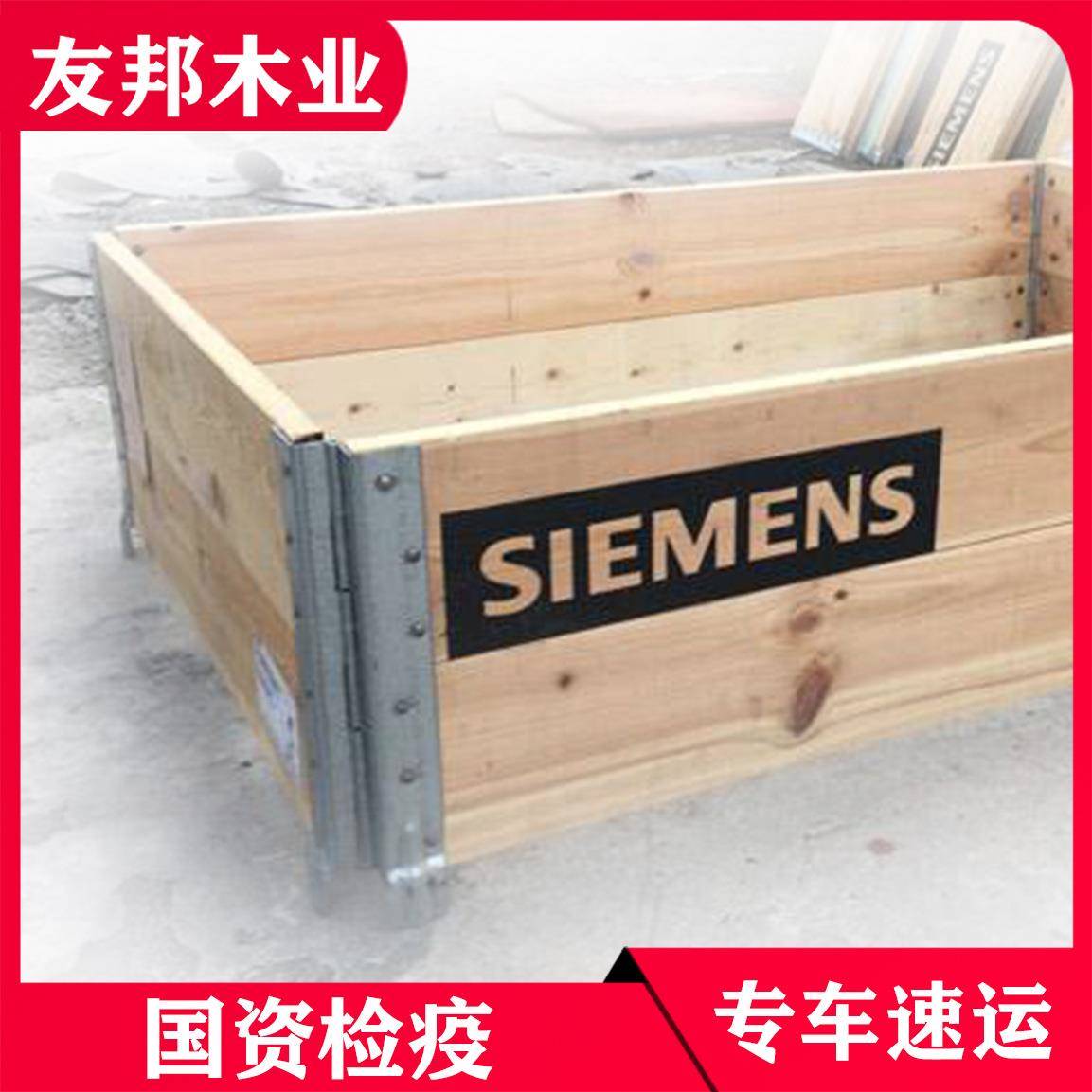 松木熏蒸木箱可拆卸折叠胶合箱物流仓储转箱规格多样经久耐用