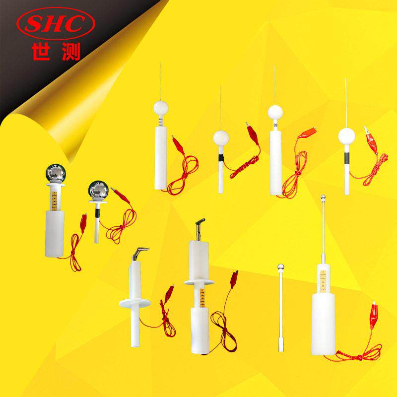 IEC61032试具A探针/标准试验指/试具C探针/试具D探针/试具2钢球