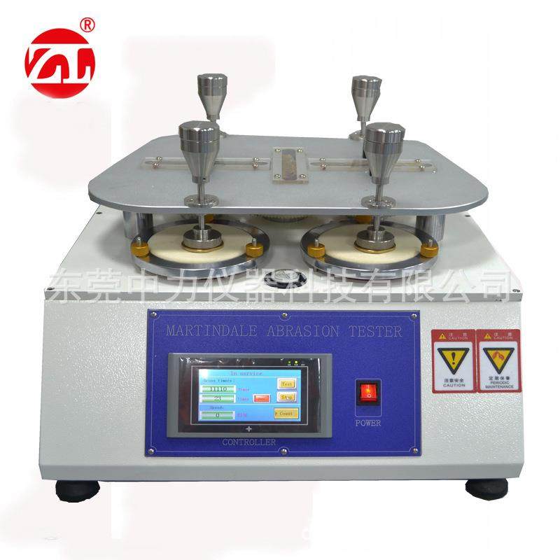 马丁代尔耐磨仪触摸屏四工位耐磨起球测试仪东莞耐磨仪现货
