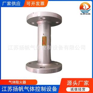 304不锈钢法兰阻火器天然气管道单向阀氧气丙烷乙炔回火防止器