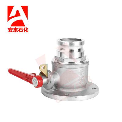 安来牌铝球阀加油站卸油球阀单向铝制球阀带盖