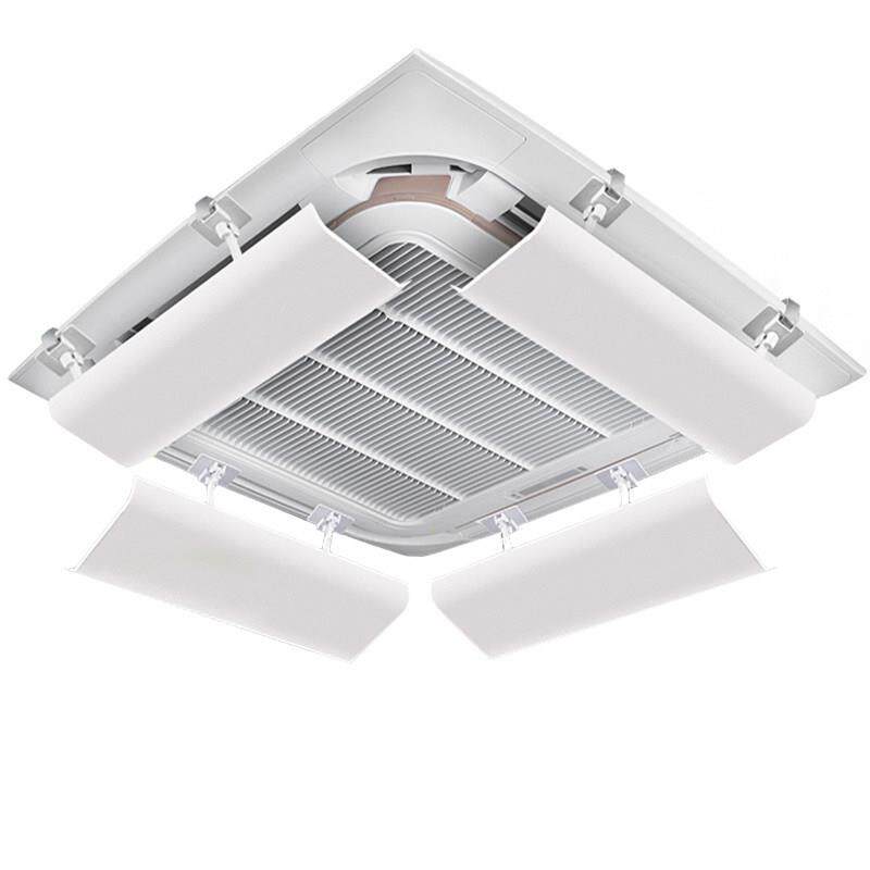中央空调挡风板导风天花板嵌入型空调冷气出风口5匹遮风板防直吹