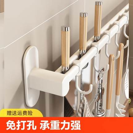 厨房锅铲勺子挂架收纳架免打孔挂钩挂杆置物架台面移动墙面浴室