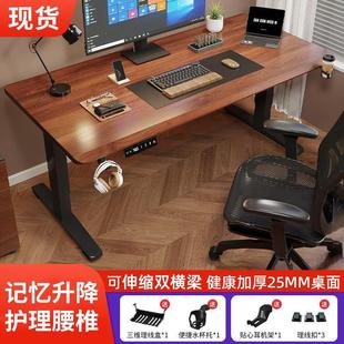 家用双电机工作台移动学生学习桌 办公桌电脑桌智能电动升降站立式