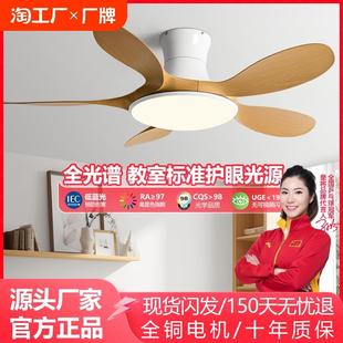 客厅餐厅吊扇灯家用吊灯卧室电風扇原木风 皇将吸顶风扇灯2024新款