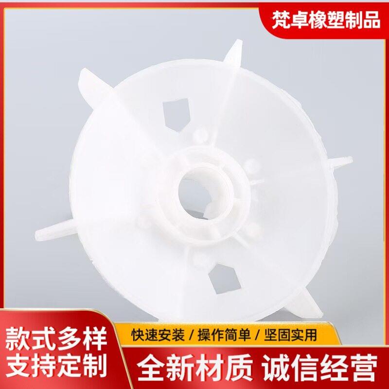 电机风叶Y132/160/180/200/225/250-315多叶片加厚耐温散热风扇