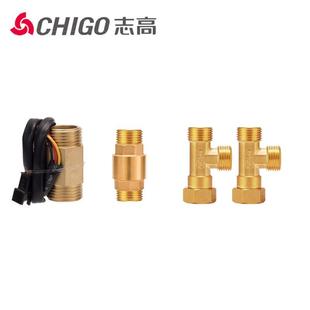 纯铜配件 志高回水器 循环泵 热水循环系统 回水泵