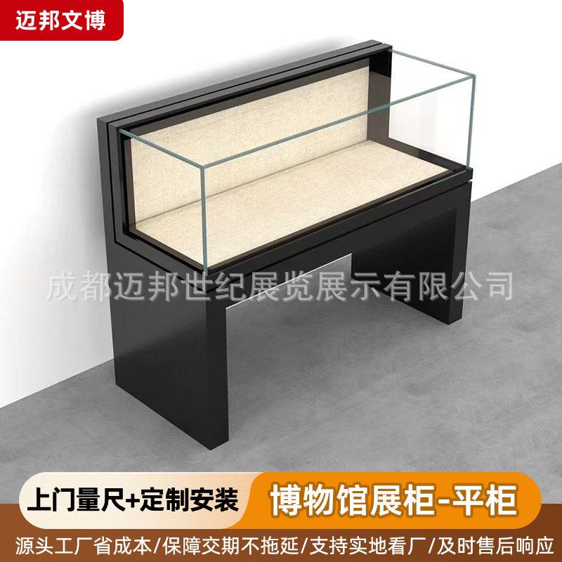 四川古董文物展示柜博物馆展柜独立柜珠玻璃柜台玉器陈列柜定制