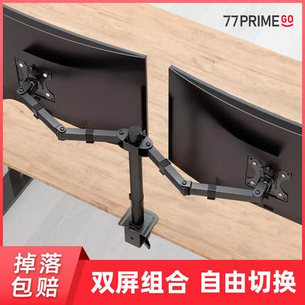 电脑显示器支架横竖双屏桌面免打孔升降aoc2427寸通用办公底座