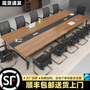 会议桌简约现代简单条形长桌工作台大桌子接待室桌椅组合办公室洽