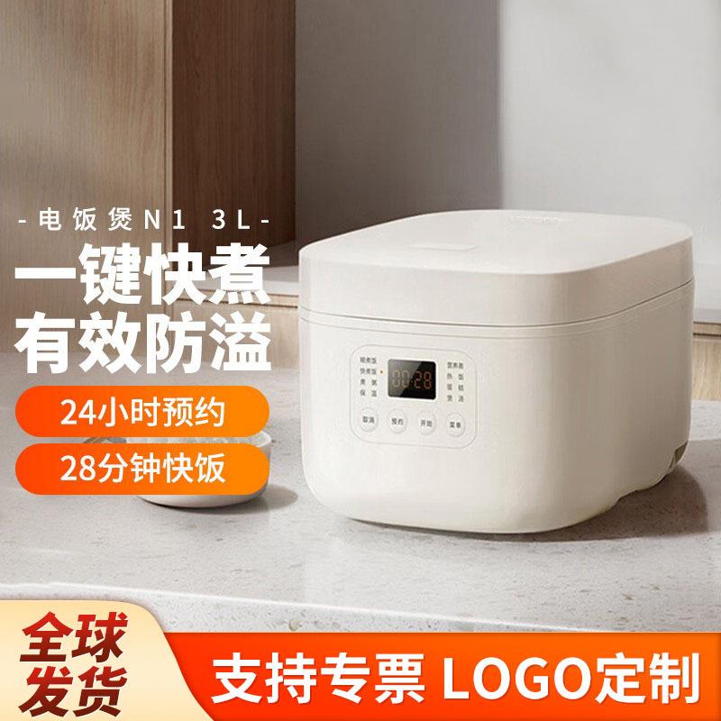 电饭煲N1电饭锅3L迷你电饭煲小28分钟快速煮饭24H预约6层黑晶内胆
