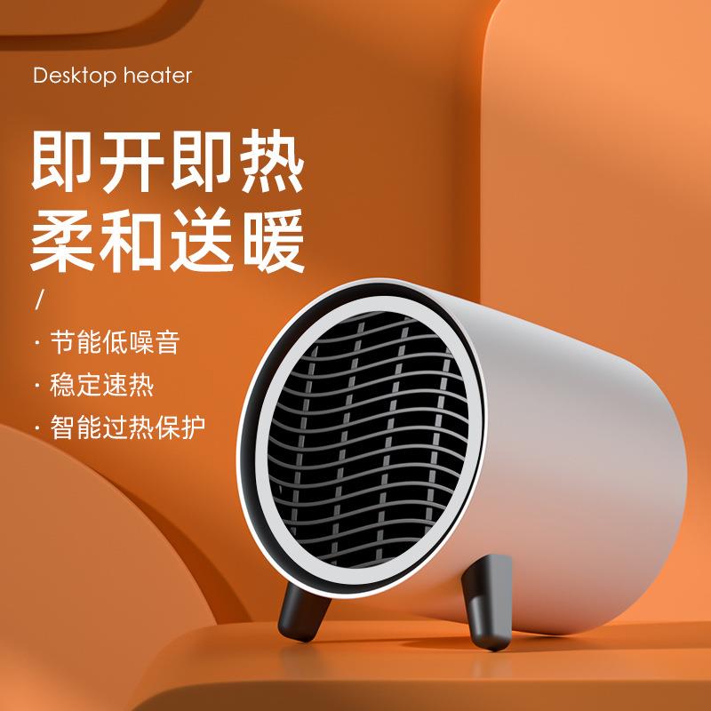 跨境欧规美规暖风机家用卧室桌面取暖器热风机小型电暖器静音运行