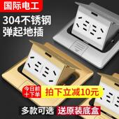 不锈钢地插座弹起式 五孔地插电源网路口地面插座地板插 防水隐藏式