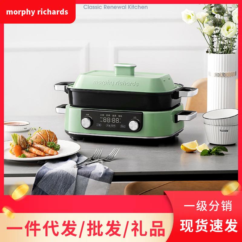 摩.飞MR9099多功能料理锅升级版涮烤一体锅用蒸煮炒煎电烤锅礼品