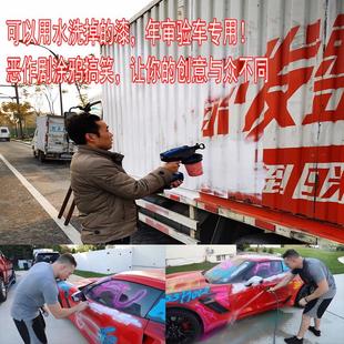 全车改色水溶漆滴滴货运货拉拉年审年检验车身车体广告喷漆保护膜