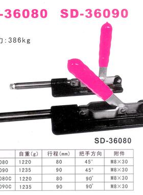 斯佩德推拉式快速夹具夹钳SD-36080 36090 36080C/WD肘夹检具快夹
