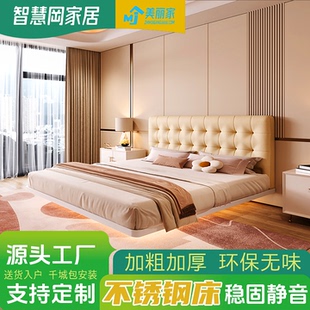 极简真皮床华夫格双人悬浮床1.8m加厚不锈钢床架主卧软包大床 意式