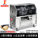 新款 甘蔗削皮机商用甘蔗刮皮机电动切段机全自动甘蔗去皮机仿手工