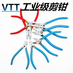 VTT钨钢剪钳6寸水口钳铬钒钢斜咀钳弹簧5寸钳子工业级电子剪钳