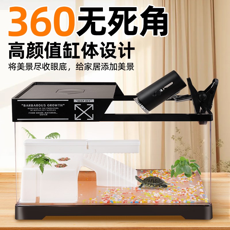 乌龟饲养缸龟缸雨林缸豪华大别墅养乌龟缸家用饲养缸生态缸小