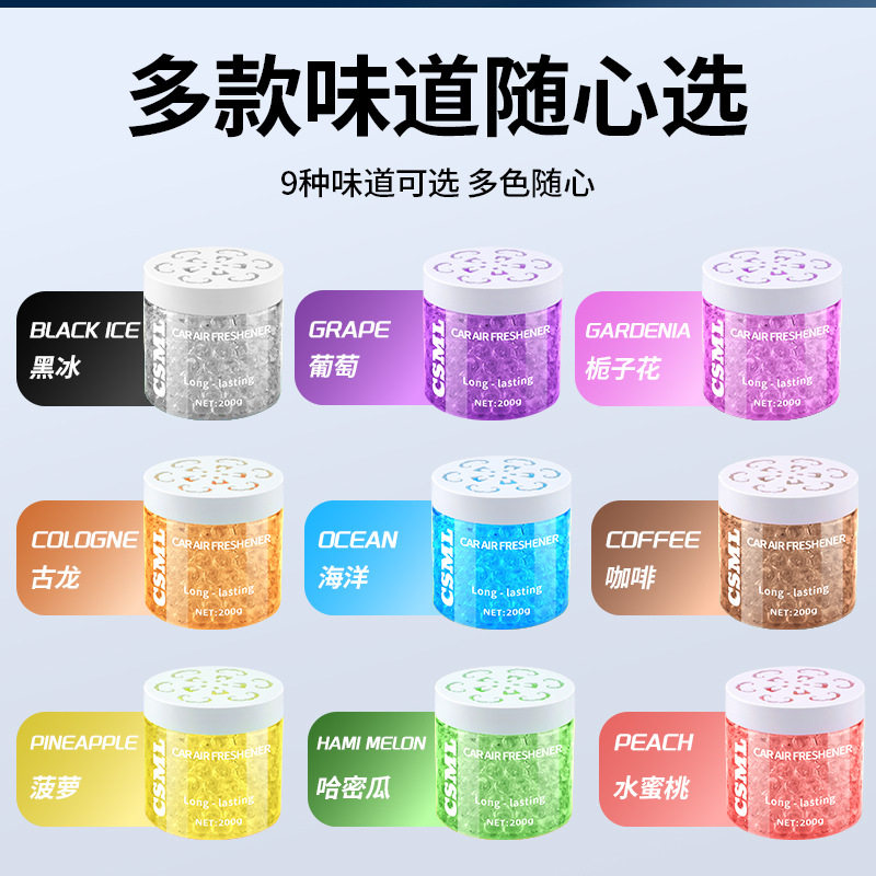 跨境车载香薰罐头持久留香