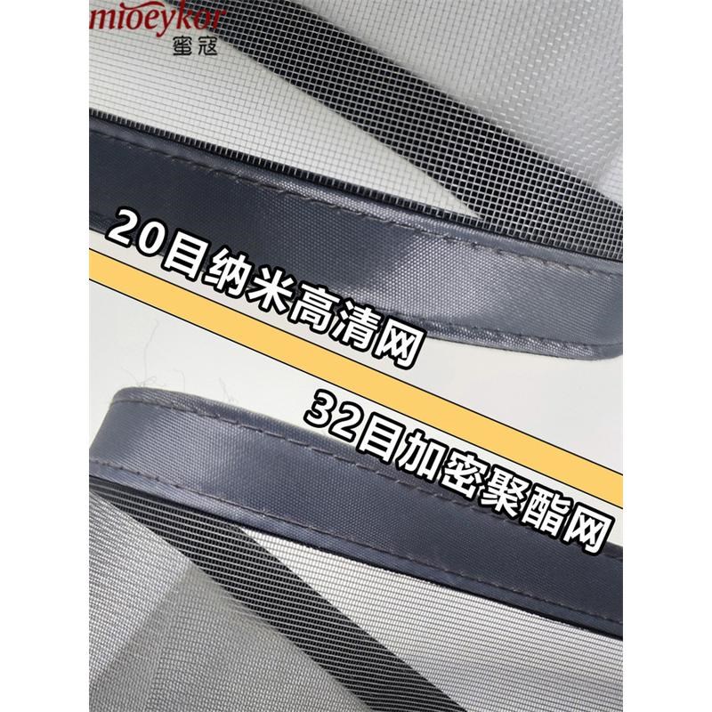 防蚊纱窗推拉纱网网隐形窗户免打孔门魔术贴简易尼龙拉链自装新品