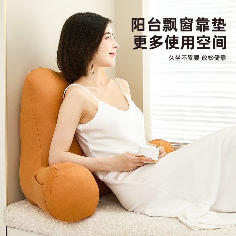 床头靠枕靠背垫软包沙发护颈护腰神器飘窗台靠垫高级感床上靠背枕