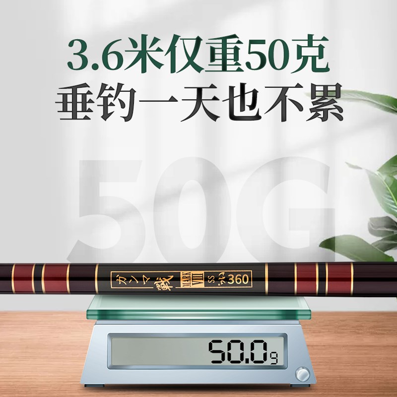 短节溪流竿手竿鱼竿超轻28调19调超轻超硬鲫鱼鲤鱼竿套装碳素高碳