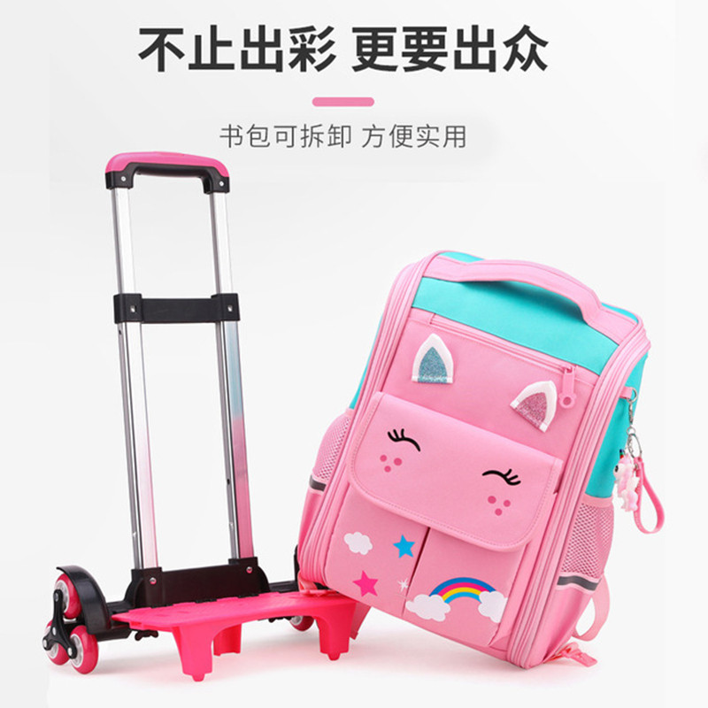 拉杆书包 小学生1356年级女孩手拖拉儿童拉杆箱书包爬楼612岁
