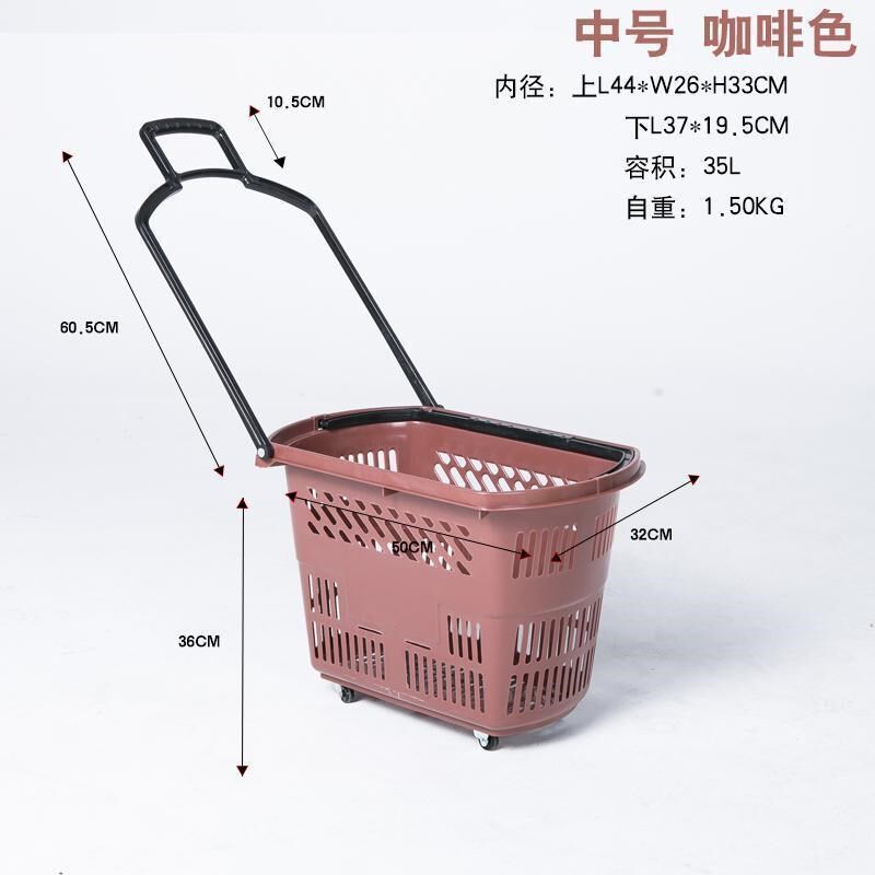 超市购物篮手提篮大号带轮塑料筐手拉式便利店菜篮子车子买菜拉杆
