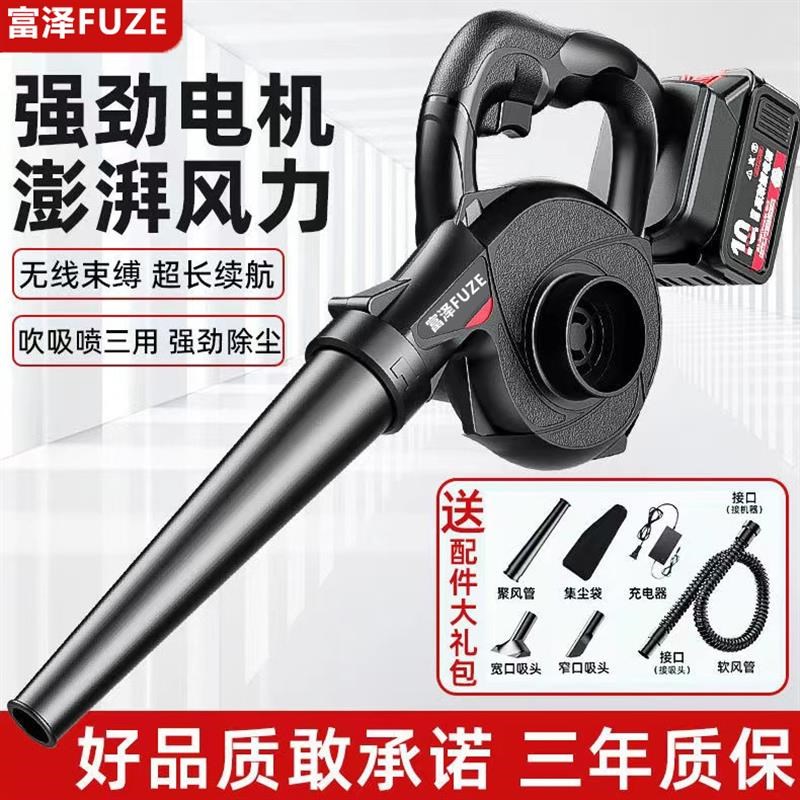 充电式鼓风机大功率锂电吹风机车载吹灰机吹尘枪吹灰除尘