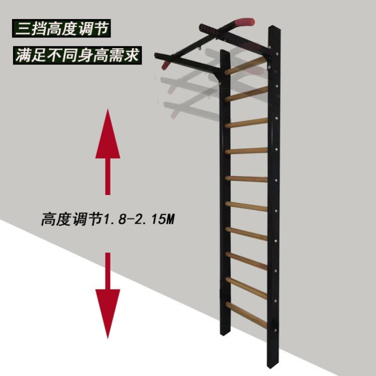 多功能单杠肋木架室内引体向上健身器材康复训练压腿儿童攀爬架