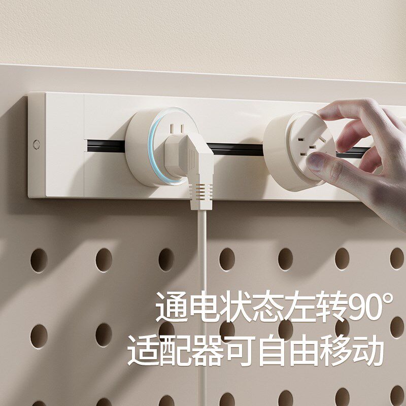 可移动轨道插座家用电力滑轨厨房大功率导轨免打孔排插无线接线板