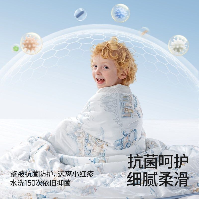 贝肽斯婴儿夏凉被宝宝盖毯春夏季被子儿童幼儿园空调被成人薄款
