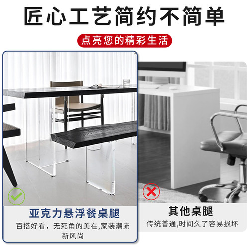 亚克力桌腿支架透明定制做岩板餐桌支撑脚茶桌角悬浮吧台托架加工