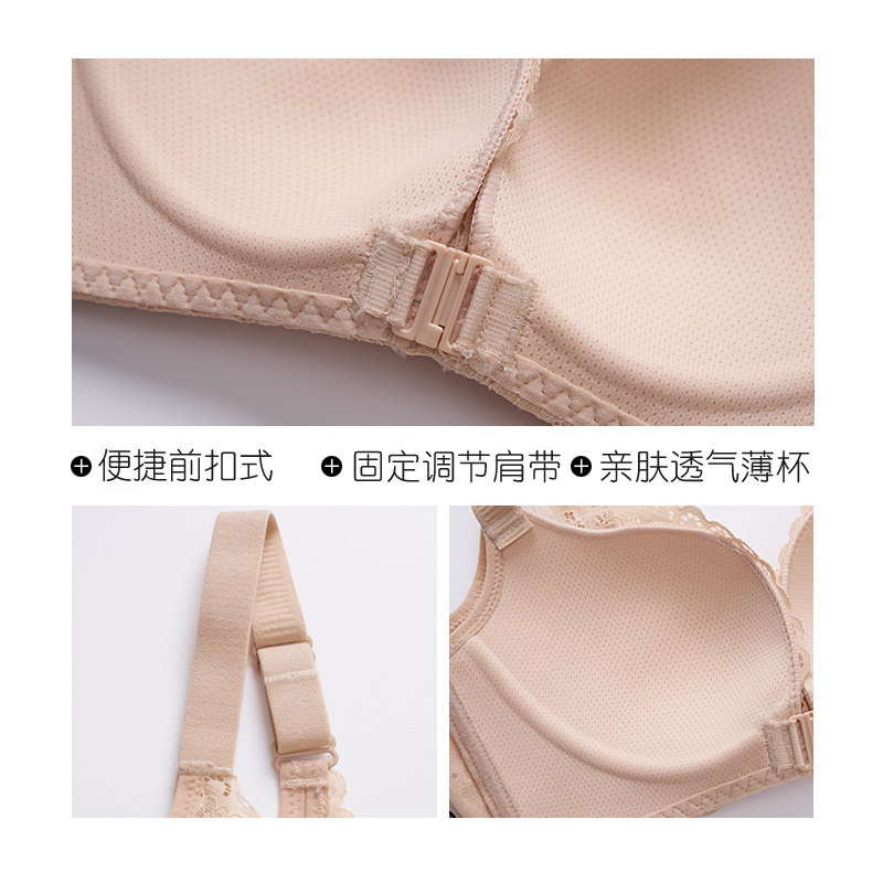前扣式文胸超薄款前搭扣蕾丝美背内衣女无钢圈聚拢胸罩前排扣冬季