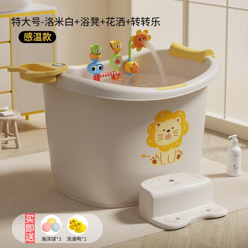 宝宝洗澡桶儿童泡澡桶婴儿可坐浴桶浴盆大号夏天小孩洗澡盆沐浴桶