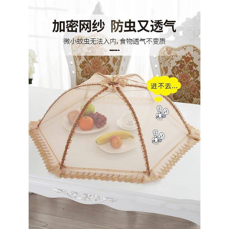 菜罩可折叠菜盖罩餐桌饭菜罩子剩菜食物桌罩遮尘防尘2024新款家用