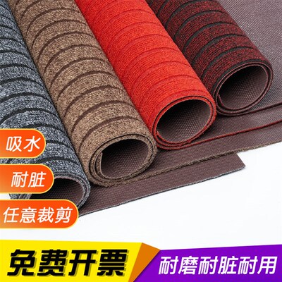 门口迎宾地垫吸水防滑垫子商场门店洗手间脚垫楼梯地板.大面积地