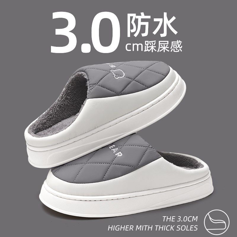 棉拖鞋男款秋冬季2024新款室内家居防滑防臭保暖防水厚底羽绒拖鞋