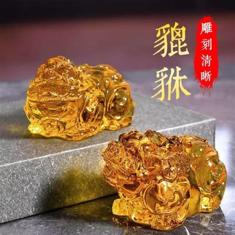 黄水晶聚宝盆元宝摆件琉璃貔貅一对招财装饰品开业礼品套装