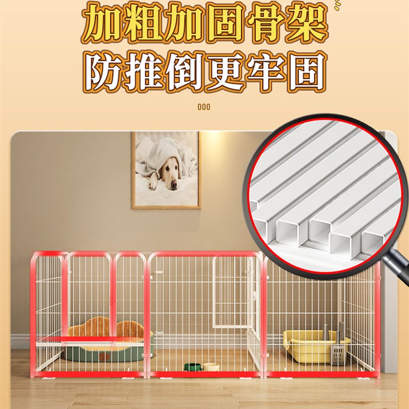 宠物栅栏狗狗室内一室一厅一卫中小型犬狗窝厕所一体栅栏泰迪