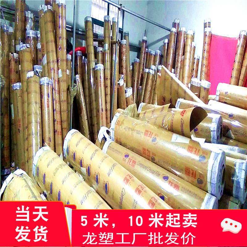 80*5米10米餐桌皮桌垫pvc防水桌布厚水晶板软玻璃塑料透明整卷
