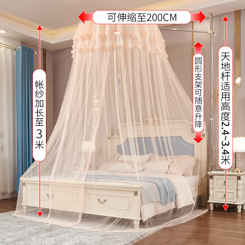 免装吊顶1.2米1.8m圆顶蚊帐公主落地式圆形宫廷蚊帐加密整体帐身
